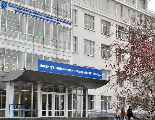 Купить диплом ИЭиП Купить диплом ИЭиП