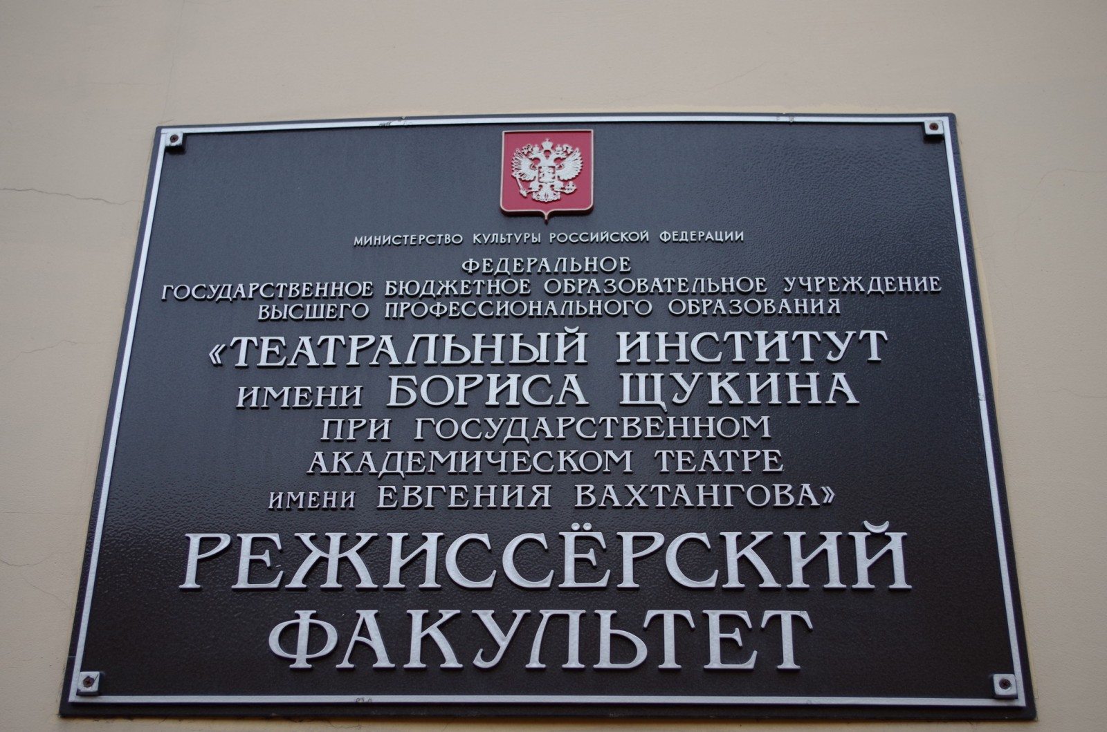 Купить диплом ТИиБЩ Купить диплом ТИиБЩ