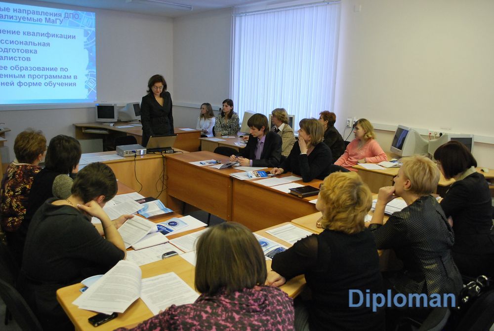 Удостоверение о повышении квалификации Курсы повышения квалификации